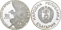 Bulgarien 25 Leva 1986 Fussball Weltmeisterschaft - Variante ohne Datum.... 672.84 &pound;  +  16.93 &pound; shipping