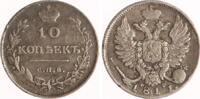 Russland 10 Kopeken Alexander I. 1801-1825. -