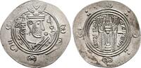 Arab-Sasanian Coins Abbasid Governors in Tabaristan Umar ibn al-Alâ,  155-160 and 162-164 H./ AD 772-177 and 779-781 Half drachm,  vz