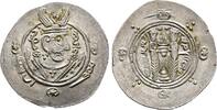 Arab-Sasanian Coins Half drachm, Abbasid Governors in Tabaristan Said ibn Dalaj, 160162 H. / AD 776-778 -