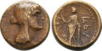 Phoenikien Bronze Marathos -
