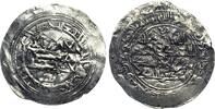 Spain Dirham 251 H. Espagne, Émirat indépendant, Muhammad I, 251 H., Al-... 39.01 £  +  8.67 £ shipping