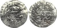 Spain Dirham 252 H. Espagne, Émirat indépendant, Muhammad I, 252 H., Al-... 39.01 £  +  8.67 £ shipping