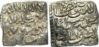 Espagne - Afrique du Nord Dirham Non daté Almohades, dirham anonyme non ... 52.02 £  +  8.67 £ shipping
