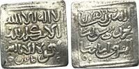 Espagne - Afrique du Nord Dirham Non daté Almohades, rare dirham non dat... 86.70 £  +  8.67 £ shipping