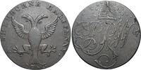 Royaume-Uni 1/2 Penny 1973 AD. Royaume-Uni, Trade Token, Dorset - Sherbo... 69.36 £  +  8.67 £ shipping