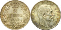 Weltm&uuml;nzen 2 Dinara #12874 - SERBIE  1915 SUP  25.38 &pound;  +  8.45 &pound; shipping