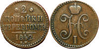 Weltm&uuml;nzen 2 Kopeks #2426 - RUSSIE  1842 Ekaterinbourg TTB RARE - FACTURE  25.38 &pound;  +  8.45 &pound; shipping
