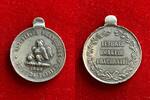 Medaillen #6428 - Médaille Liberté Egalité Fraternité 23 et 24 Février 1848 -
