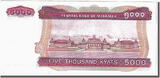 Myanmar 5000 Kyats 2009 Banknote, KM:81 UNC(65-70)