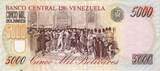 Venezuela 5000 Bolivares 1998 1998-08-06, KM:78c, UNC(63) UNC(65-70)