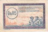 France 5 Centimes Not Applicable 678.627, Pirot:135-1 EF(40-45)