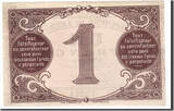 France 1 Franc Banknote, Pirot:59-1542, Leers AU(50-53)