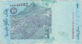 Malaysia 1 Ringgit Banknote, KM:39a VF(30-35)