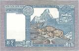 Nepal 1 Rupee Banknote, undated 1974, KM:22 UNC(65-70)