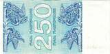 Georgia 250 (Laris) 1993 Banknote, KM:43a UNC(65-70)