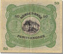 Norway 50 Kroner 1943 Banknote UNC(63)