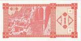 Georgia 1 (Laris) UNZ- UNC(63)