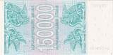 Georgia 150,000 (Laris) 1994 Banknote UNC(65-70)