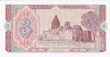 Uzbekistan 3 Sum 1994-1997 Banknote, 1994, KM:74 UNC(65-70)