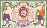 Germany 5 Mark 1920 Bielefeld, 1920-10-01 UNC(63)