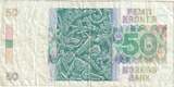 Norway 50 Kroner 1993 SGE+ F(12-15)