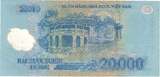 Viet Nam 20000 Dông 2012 UNC(65-70)