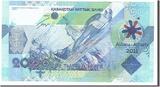 Kazakhstan 2000 Tenge 2011 Banknote UNC(65-70)
