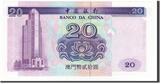 Macau 20 Patacas 1996 Banknote, 1996-09-01 UNC(65-70)