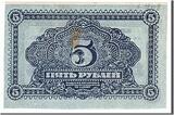 Russia 5 Rubles 1920 Banknote AU(55-58)