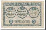 Russia 5 Rubles 1918 Banknote UNC(65-70)