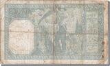 France 20 Francs 1917 Banknote, 20 F 1916-1919 