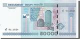 Belarus 50,000 Rublei 2000 Banknote, KM:32b UNC(65-70)
