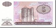 Azerbaijan 5 Manat Banknote -