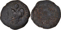 Dirham Coin, Artuqids, Nur al-Din Muhammad -
