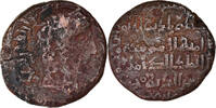 Dirham Coin, Artuqids, Nasir al-Din Artuq Arslan -