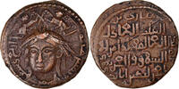 Dirham Coin, Zangids, Saif al-Din Ghazi II -