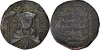 Dirham Coin, Ayyubids, al-Awhad Najm al-Din Ayyub -