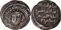 Dirham Coin, Zangids, Mu'izz al Din Sanjar Shah -