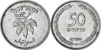 Israel 50 Pruta Coin, Heaton, Copper-nickel, KM:13.1 -