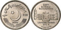 Pakistan 550 Roupies Copper-nickel -