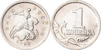 Russia Kopek Coin, Saint-Petersburg, Copper-Nickel Plated -