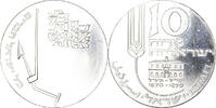 Israel 10 Lirot Coin, indépendance, Silver, KM:55 -
