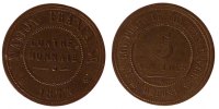France 5 Centimes Coin, Zinc, Guilloteau:3847c -