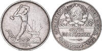 Russia 50 Kopeks Coin, Silver, KM:89.1 -