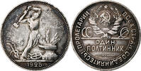 Russia 50 Kopeks Silver, KM:89.2 -