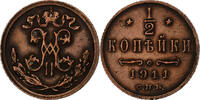 Russia 1/2 Kopek Nicholas II, Saint Petersburg, Copper -
