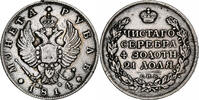 Russia Rouble Alexander I, Saint Petersburg, Silver, KM:130 -