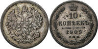 Russia 10 Kopeks Nicholas II, Saint Petersburg, Silver -