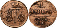 Russia 1 Kopek Paul I, Ekaterinbourg, Copper, KM:92.2 -